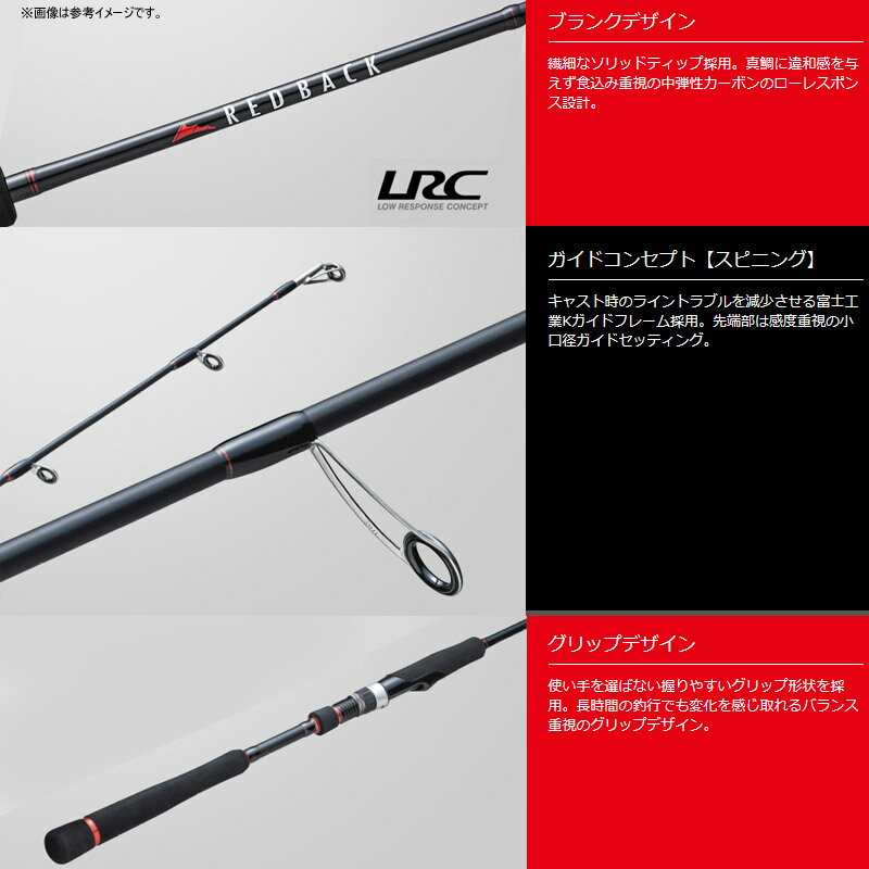 レッドバック1G タイラバ RB1-S64ML/S (2)