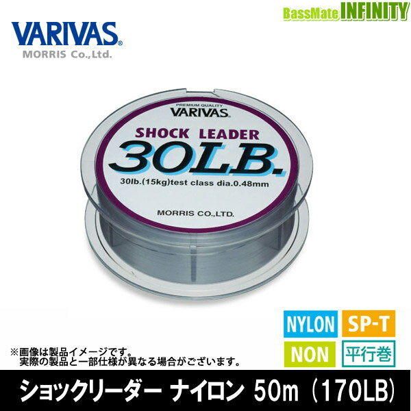 商品説明商品説明納期:2〜4日予定(土日祝除く)お取寄せでのご発送魚の引きに対応して適度な伸びでショックを吸収するショックリーダー。しなやかで扱いやすいナイロン製ショックリーダーは、確実なラインシステムを組むことができ、ルアーのアクションも損ないません。商品詳細スペック■サイズ：50号■DIA.(mm)：1.170■50m平行巻:■カラー:ミストグレー掲載在庫と発送納期について 掲載の在庫状況につきましては、当社及び取引先の在庫状況を反映致しております。ご注文タイミングにより当社在庫又はお取り寄せにてご用意させていただいております。また他の当社WEBサイトと在庫を共有も致しております。万一当社メーカー共に在庫欠品の場合には、ご連絡の上キャンセルさせていただく事がありますので予めご了承いただきます様お願い致します。商品のご発送は当社受付より2〜4営業日（土日祝休）程で行わせていただいております。商品がお取り寄せとなりました場合でも、2〜7日営業日（土日祝休）程ではご発送出来る様に努めさせていただいております。お急ぎの際は事前にお問合わせ下さい。 &nbsp; 沖縄県を含む離島地域へのご発送送料について 沖縄県全域及び配送業者の定めます離島部に該当する地域につきましては、お荷物のサイズにより追加送料が発生致します。送料無料商品、購入金額による送料サービスにつきましては対象外とさせていただきます。 追加送料を含んだ合計金額につきましては、当社受付後にEメールにてご案内させていただきます。尚、メール便でのご発送につきましては他の地域と同一料金、サービスにてご利用いただけます。 &nbsp; ご注文前にご確認をお願い致しますm(__)m 本商品はご注文タイミングやご注文内容によっては、購入履歴からのご注文キャンセル、修正を受け付けることができない場合がございます。 配送方法は、システム上全ての商品でメール便が選択出来ますが、商品名に　メール便配送可　と記載の無い商品が1点でも含まれますとメール便でのご発送は出来ません。 ご案内のEメールは必ず送信しておりますが、一括送信を行う為、受信環境やメールソフト、ウィルス対策により受信いただけない場合もございます。迷惑メール等もご確認の上、ご不明の際はお手数ですがお問い合わせいただきます様お願い致します。