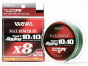 ●バリバス アバニ ジギング 10×10 マックスパワーPE X8 300m 4-5号 (64-78LB) 【まとめ送料割】