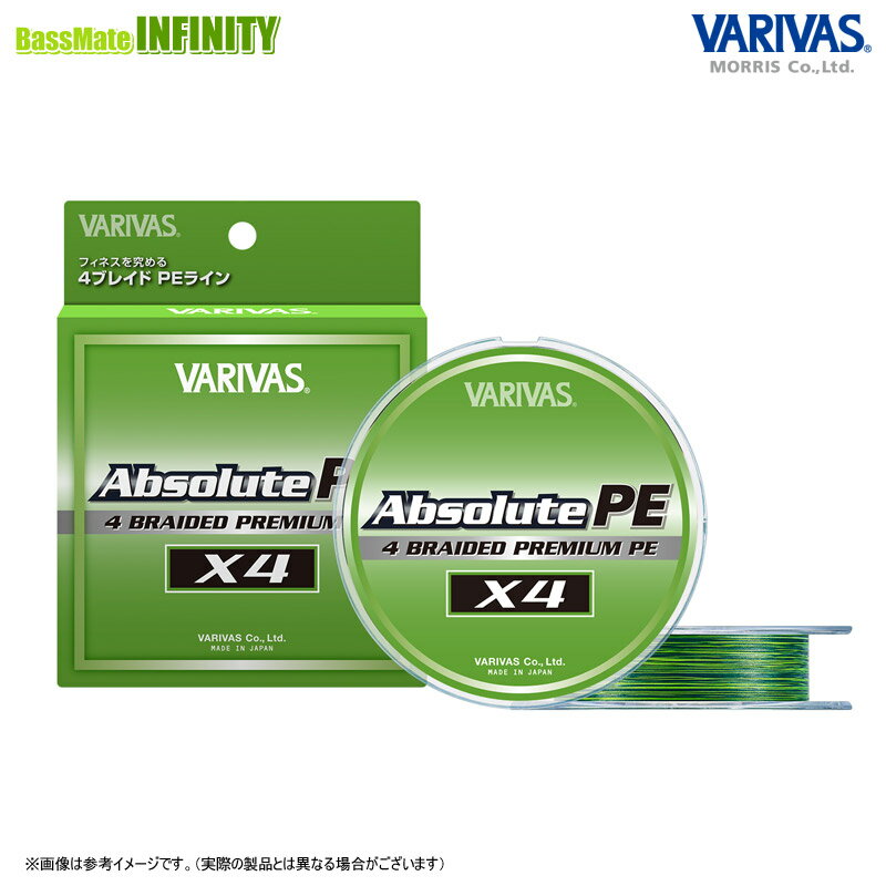 XBRAID(エックスブレード) 磯・波止 ENDEAVOUR(エンデバー) 150m 1.5号 失透グリーン