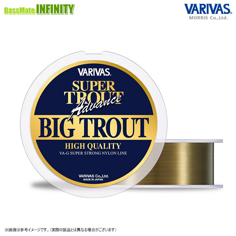 ●バリバス スーパートラウトアドバンス ビッグトラウト ナイロン 150m 14-20LB(3-4号) 【まとめ送料割】