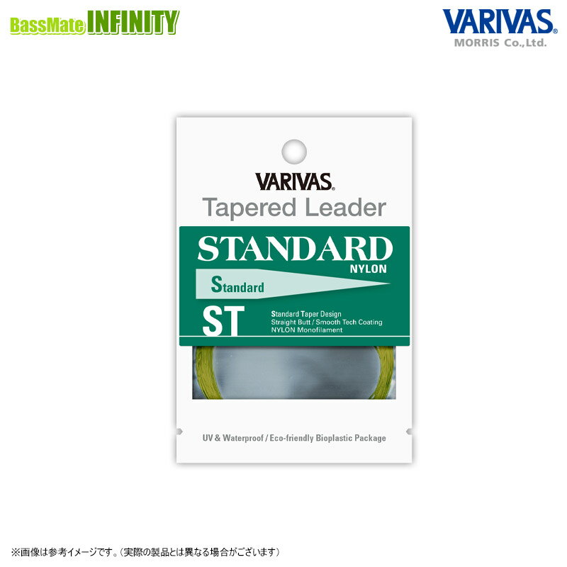 ●バリバス テーパードリーダー スタンダードST ナイロン 9ft (3X-7X) 【メール便配送可】 【まとめ送料割】