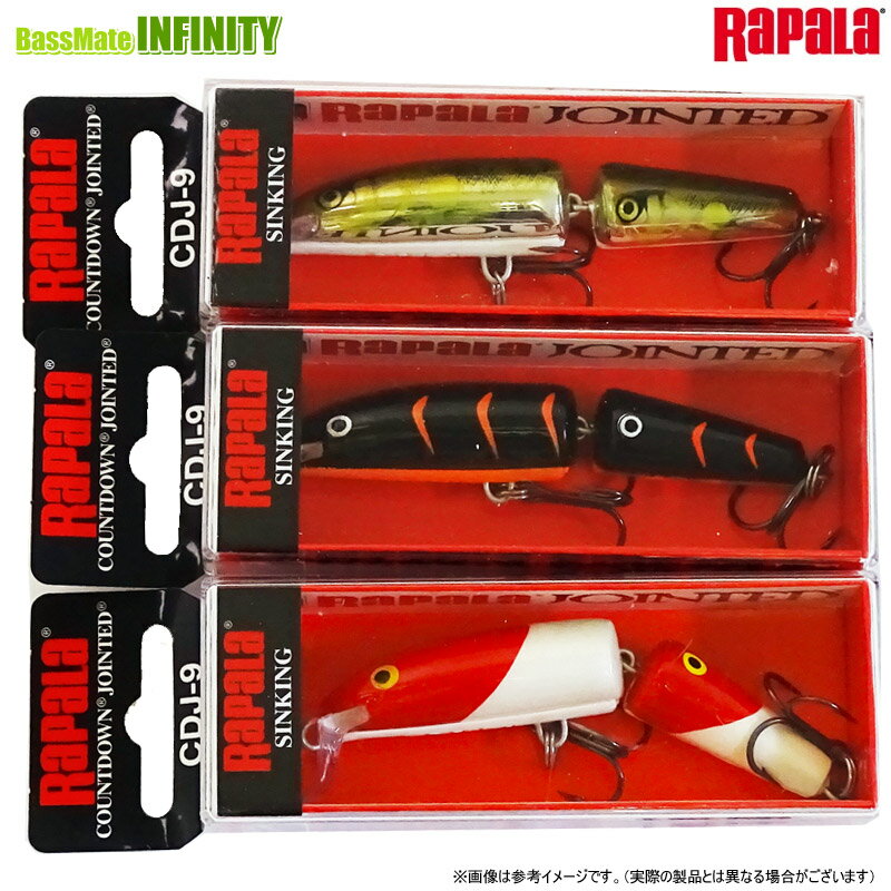 【未使用品】ラパラCDJ-11 CDJ-9　RAPALA CDJ11 CDJ9 Rapala COUNT DOWN JOINTED CDJ-9【限定復刻】 | Fishing Tackle