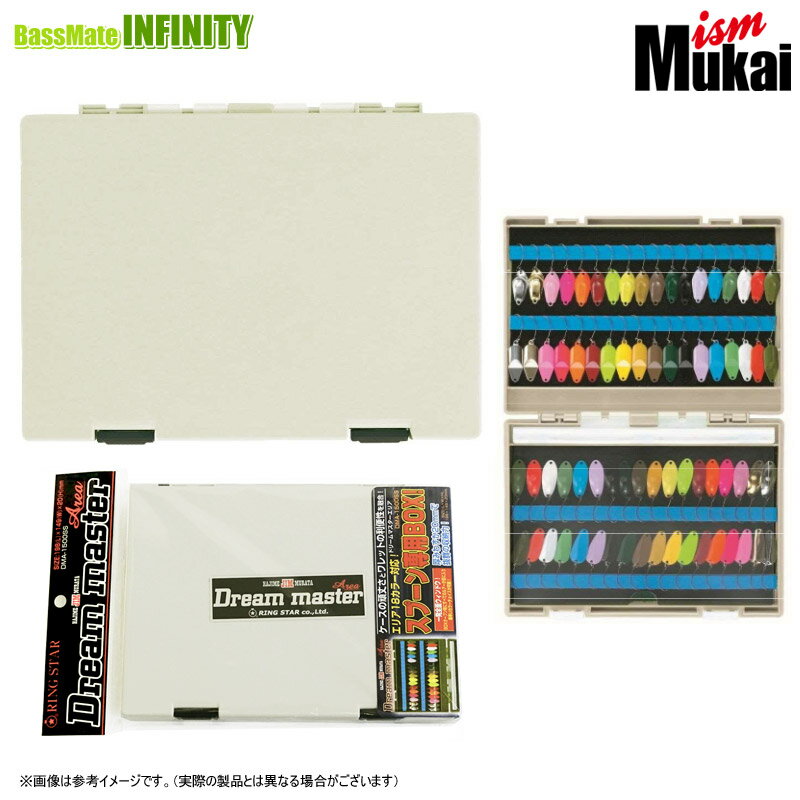 ●リングスター ドリームマスターエリア DMA-1500SS オフホワイト (中央漁具オリジナルカラー) 【まとめ送料割】 【メール便配送可】