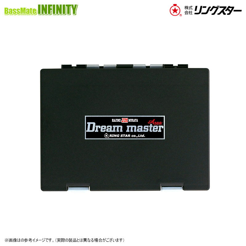 ●リングスター ドリームマスターエリア DMA-1500SS 【まとめ送料割】 【メール便配送可】