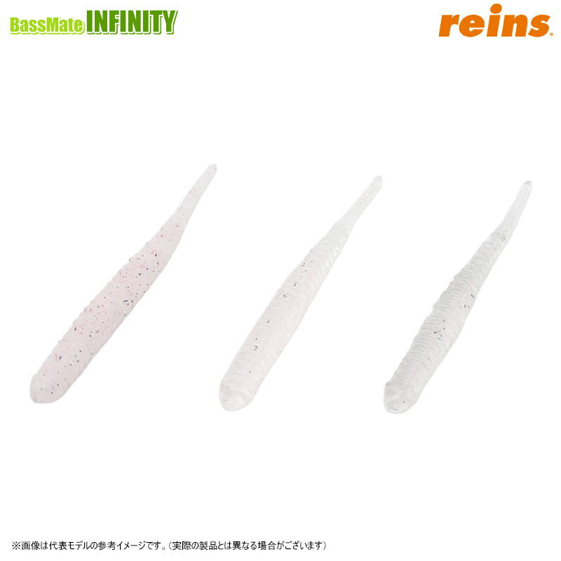 Rakuten - ●レイン reins　アジキャロスワンプ (エビ餌カラー) 【メール便配送可】 【まとめ送料割】