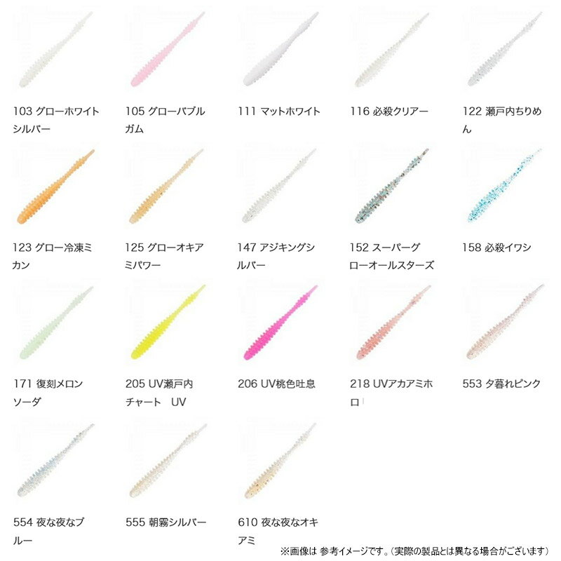 ●レイン reins　アジリングシェイカー 3インチ 【メール便配送可】 【まとめ送料割】