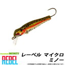 【在庫限定特価】レーベル REBEL マイクロ ミノー RBL MICRO MINNOW 【メール便配送可】 【まとめ送料割】【bs003】