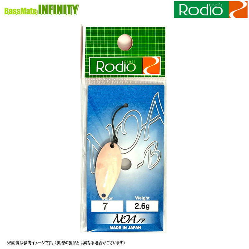 樂天商城 - ●ロデオクラフト　NOA-B ノア-B 2.6g (2) 【メール便配送可】 【まとめ送料割】