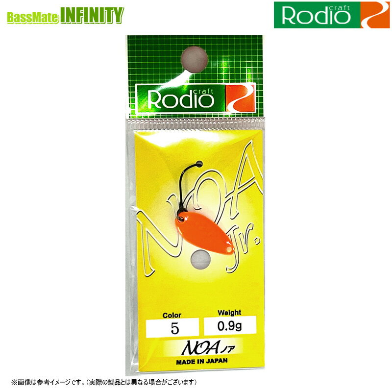 樂天商城 - ●ロデオクラフト　NOA Jr ノア ジュニア 0.9g (2) 【メール便配送可】 【まとめ送料割】