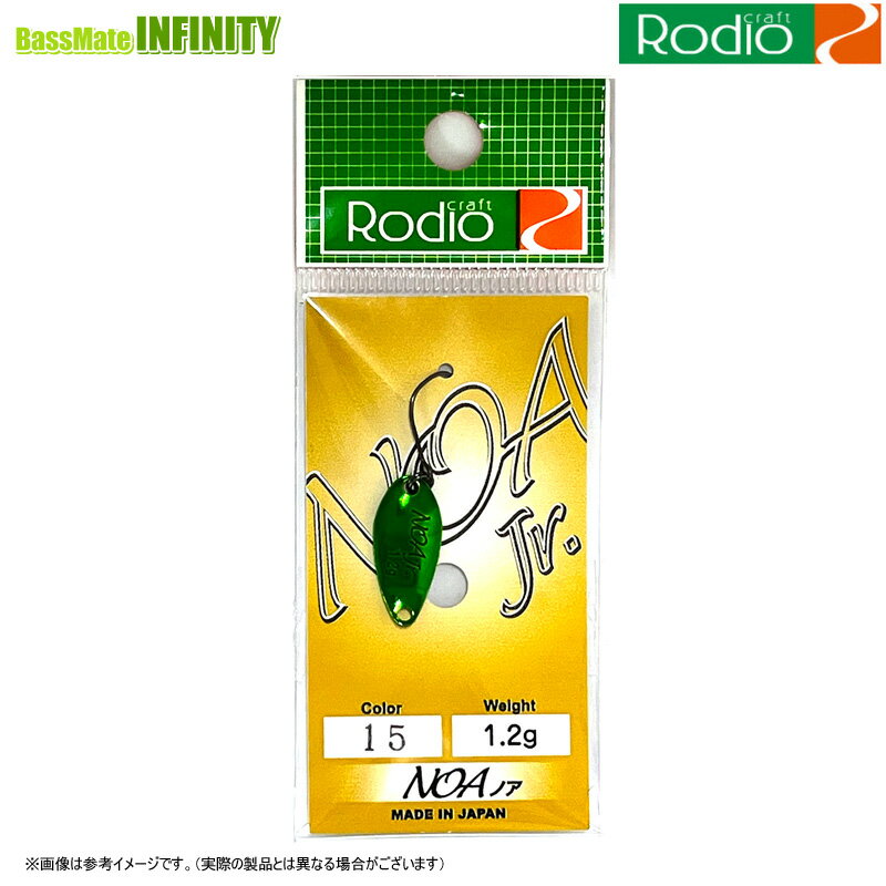 ●ロデオクラフト　NOA Jr ノア ジュニア 1.2g (1) 【メール便配送可】 【まとめ送料割】