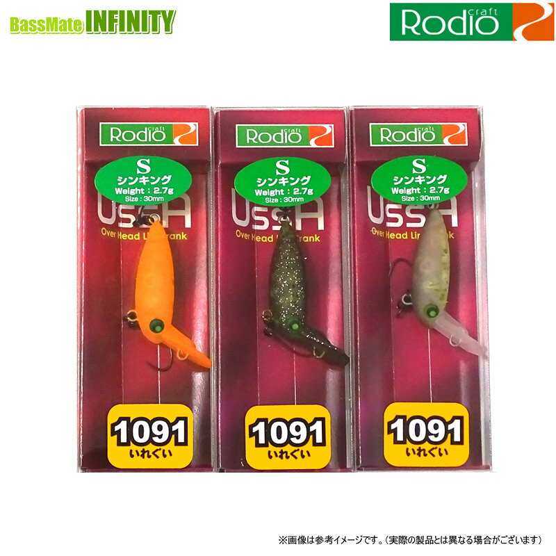 楽天市場】ロデオクラフト ウッサsの通販
