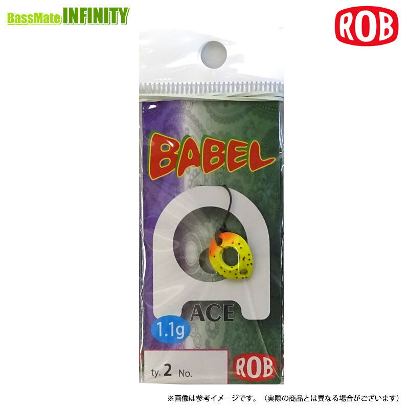 ���֥륢����BABEL �Х٥� A(������) 1.1g (ë�����ꥸ�ʥ륫�顼) �ڥ᡼���������ġ� �ڤޤȤ�������ۡ�25bfl��