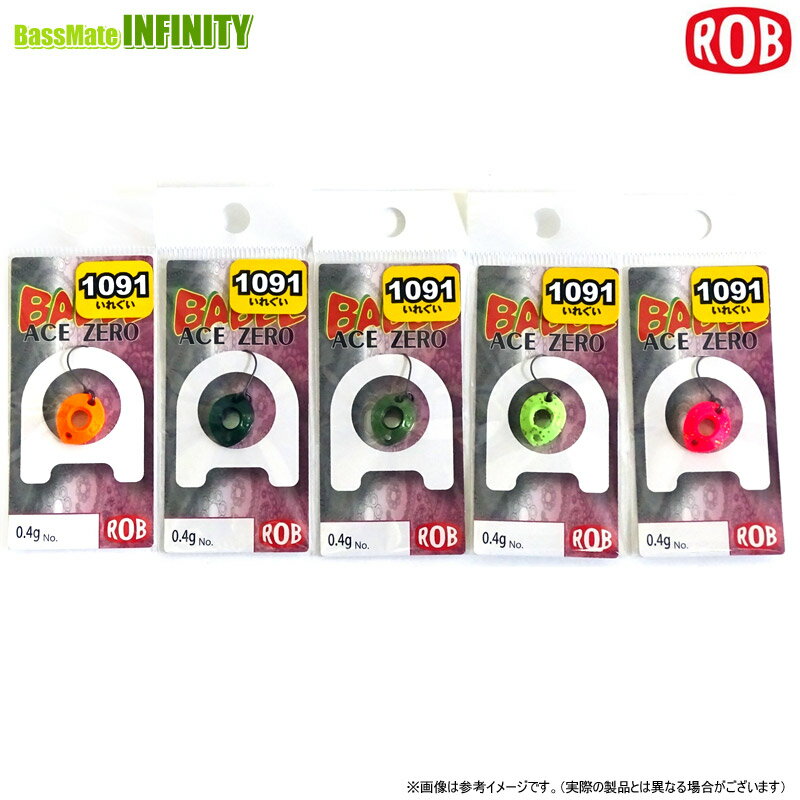 楽天市場】ロブルアー メカバベル 0.5gの通販