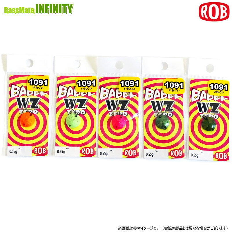 楽天市場】ロブルアー メカバベル 0.5gの通販