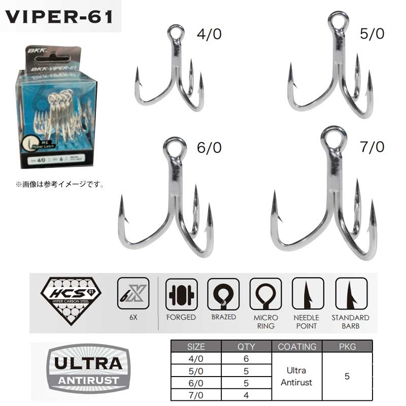 VIPER-61 #5/0 (2)