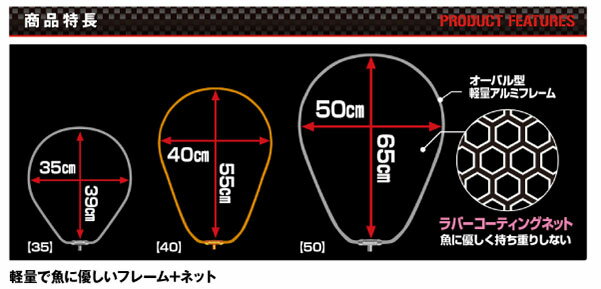 ���ץ��å��� PROX������ߥե졼��(���ԡ���) ��С������ƥ��󥰥ͥå��� 35cm PX83435 �ڤޤȤ��������