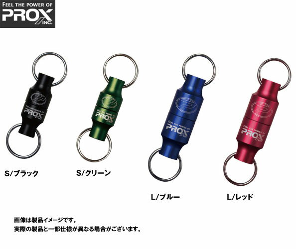 ●プロックス PROX　マグネットジョイント Sサイズ PX833S 【メール便配送可】 【まとめ送料割】