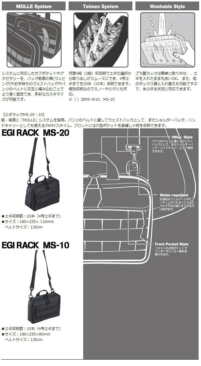 ��������������������Хå� ������å� MS20 �ڤޤȤ��������