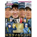 ●【DVD】ルアマガムービーDX vol.33 陸王2019 チャンピオンカーニバル 【メール便配送可】 【まとめ送料割】