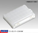 ●明邦 メイホウ ランガンケース 3010W ホワイト 【まとめ送料割】