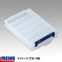 ●明邦 メイホウ リバーシブル 140 【まとめ送料割】