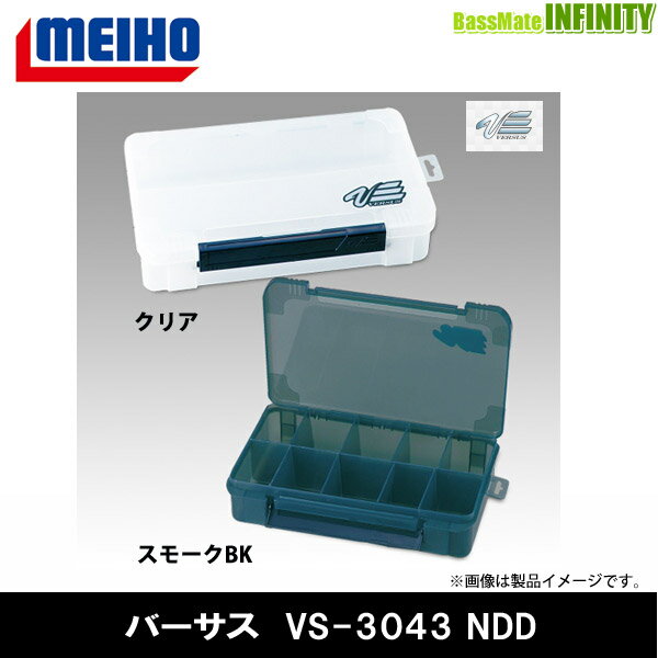 ●明邦 メイホウ バーサス VERSUS VS-3043NDD 【まとめ送料割】