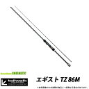 ●テイルウォーク エギスト TZ 86M