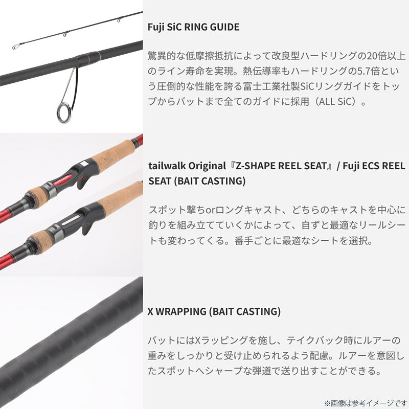 クリムゾン C106MH-R の商品画像3枚目