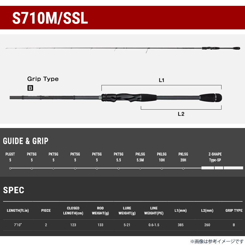 B-ブリーマー SSD S710M/SSL の商品画像2枚目