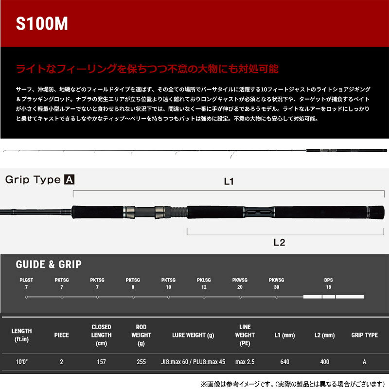 ライズシューター SSD S100M の商品画像2枚目