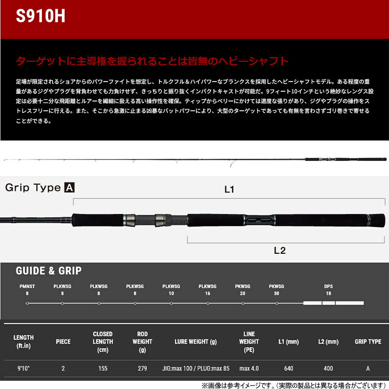 ライズシューター SSD S910H の商品画像2枚目