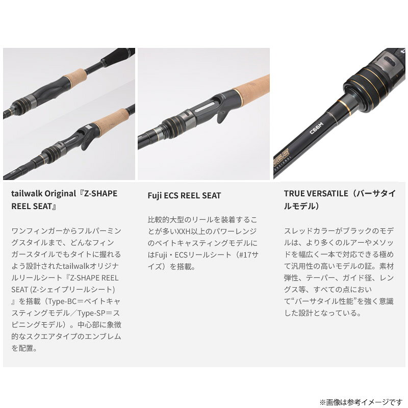 ●テイルウォーク　フルレンジ 22モデル S59L/FSL (スピニングモデル)