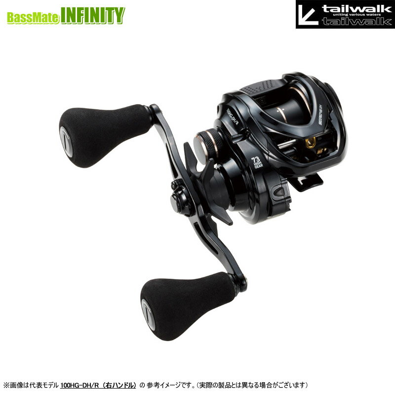 Rakuten - ●テイルウォーク　セイレンス BM 100HG-DH/L (左ハンドル) 【まとめ送料割】