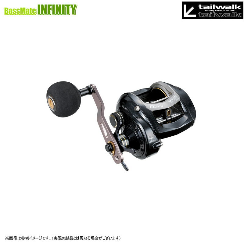 ●テイルウォーク エラン スーパーワイドパワー 71BR (右ハンドル) 【まとめ送料割】