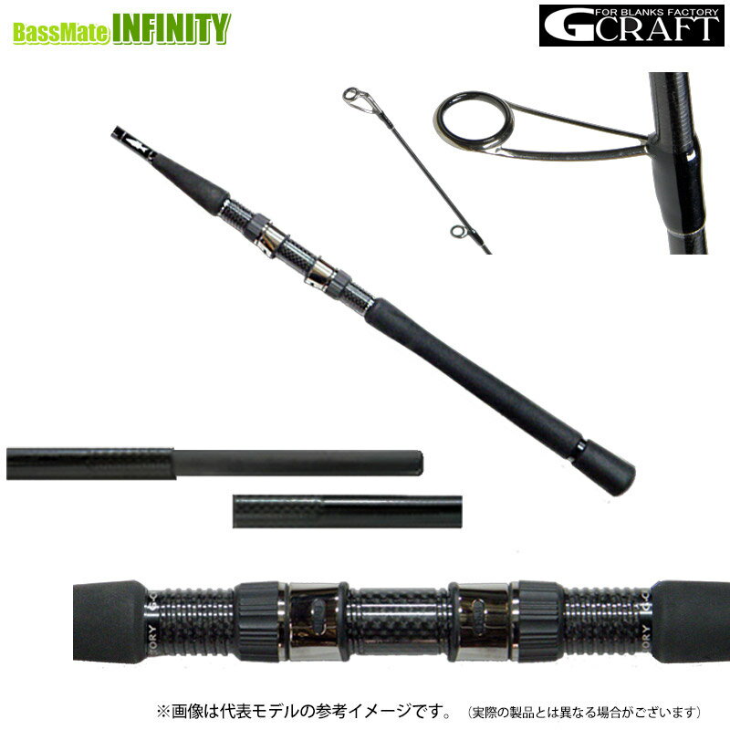 ●Gクラフト セブンセンス TR モンスターサーフ MSS-1052-TR (スピニングモデル)