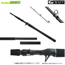 ●Gクラフト セブンセンス TR モンスタープラッガー MPB-782-TR (ベイトモデル)