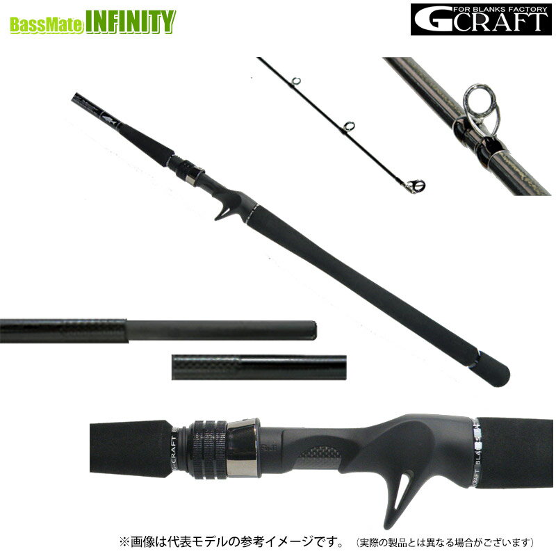 Gクラフト　セブンセンス TR モス MB-1102-TR