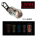 ●メガテック Fino フィーノ チタニウムカスタムノブ (1個入り) ファイヤー+レッド(5105) 【メール便配送可】 【まとめ送料割】
