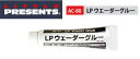 ●リトルプレゼンツ AC-80 LP ウエーダーグルー 【まとめ送料割】
