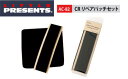 ●リトルプレゼンツ AC-82 CR リペアパッチセット 【まとめ送料割】