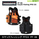 ●リトルプレゼンツ PF-06 カヤックフィッシング PFD3