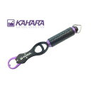 ●カハラジャパン KJラバーリップグリップ (ブラック/パープル) 【まとめ送料割】