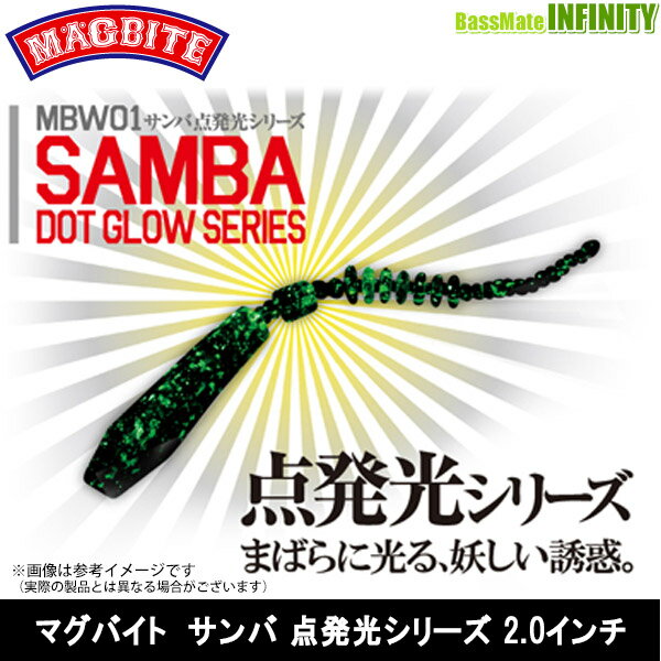 【在庫限定30%OFF】ハリミツ マグバイト ...の紹介画像2
