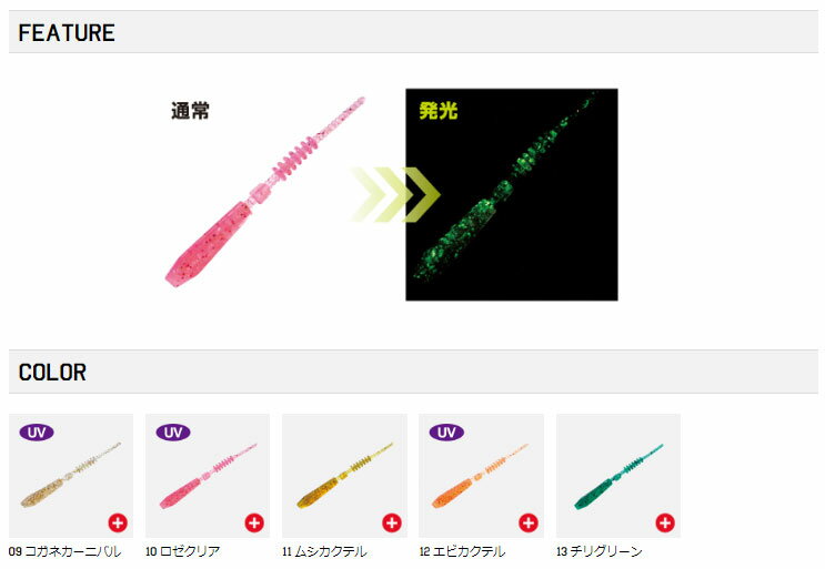 【在庫限定30%OFF】ハリミツ マグバイト ...の紹介画像3