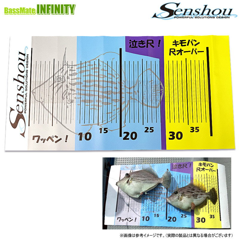 ●ハリミツ 船匠　カワハギメジャー 【まとめ送料割】