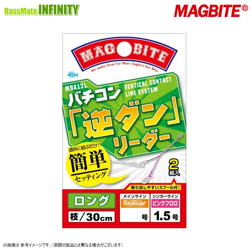 商品説明商品説明納期:1〜2日予定(土日祝水曜を除く)とにかく便利、船上でのノット組みを時短セッティングは超簡単、スプールから取り出してループに道糸を結ぶだけ。メインラインに余計なパーツがないので感度がよくアタリがわかりやすい。ハング（スナップ）以外の金属パーツがないため、乗合船で隣とおまつりした場合でも非常にほどきやすくジアイを逃さず釣りを楽しんで頂けます。商品詳細スペック■サイズ：ロング（枝/30cm）■メイン/シンカーライン:2-1.5号、3-1.5号■入数：2セット掲載在庫と発送納期について掲載の在庫状況につきましては、当社及び取引先の在庫状況を反映致しております。ご注文タイミングにより当社在庫又はお取り寄せにてご用意させていただいております。また他の当社WEBサイトと在庫を共有も致しております。万一当社メーカー共に在庫欠品の場合には、ご連絡の上キャンセルさせていただく事がありますので予めご了承いただきます様お願い致します。商品のご発送は当社受付より2〜4営業日（土日祝水曜を除く）程で行わせていただいております。商品がお取り寄せとなりました場合でも、2〜7日営業日（土日祝水曜を除く）程ではご発送出来る様に努めさせていただいております。お急ぎの際は事前にお問合わせ下さい。&nbsp;沖縄県を含む離島地域へのご発送送料について沖縄県全域及び配送業者の定めます離島部に該当する地域につきましては、お荷物のサイズにより追加送料が発生致します。送料無料商品、購入金額による送料サービスにつきましては対象外とさせていただきます。追加送料を含んだ合計金額につきましては、当社受付後にEメールにてご案内させていただきます。尚、メール便でのご発送につきましては他の地域と同一料金、サービスにてご利用いただけます。&nbsp;ご注文前にご確認をお願い致しますm(__)m本商品はご注文タイミングやご注文内容によっては、購入履歴からのご注文キャンセル、修正を受け付けることができない場合がございます。配送方法は、システム上全ての商品でメール便が選択出来ますが、商品名に　メール便配送可　と記載の無い商品が1点でも含まれますとメール便でのご発送は出来ません。ご案内のEメールは必ず送信しておりますが、一括送信を行う為、受信環境やメールソフト、ウィルス対策により受信いただけない場合もございます。迷惑メール等もご確認の上、ご不明の際はお手数ですがお問い合わせいただきます様お願い致します。