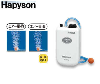 ���ϥԥ��� Hapyson�������Ӽ��������ݥ�� YH-708B �ڤޤȤ��������