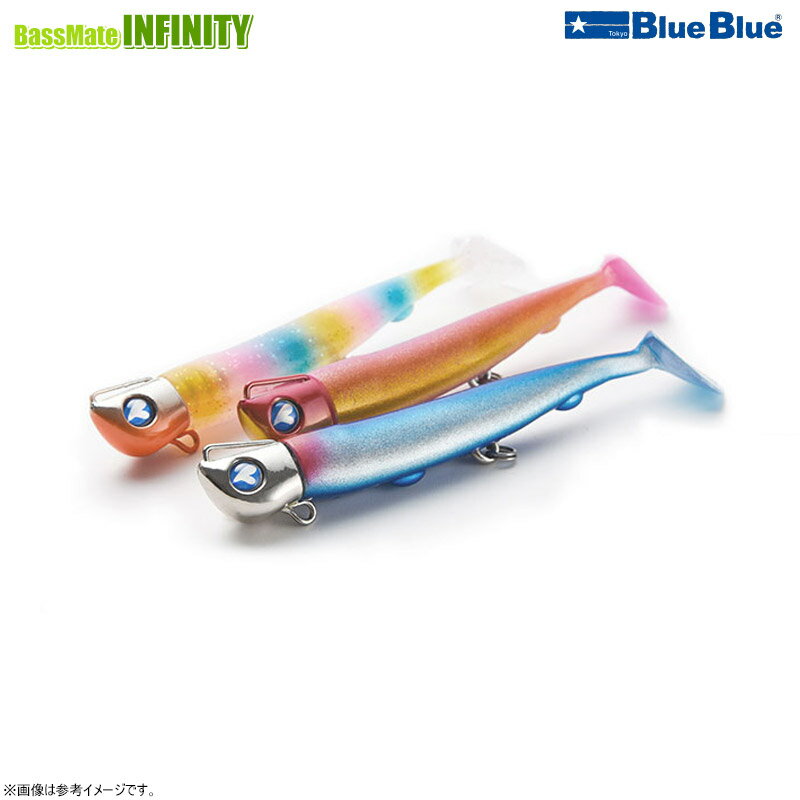 Blue Blue ブルーブルー　ジョルティ 15 セット 【まとめ送料割】 【メール便配送可】
