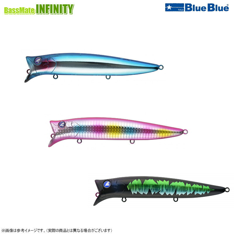 Rakuten - Blue Blue ブルーブルー　ガボッツ 150 【メール便配送可】 【まとめ送料割】